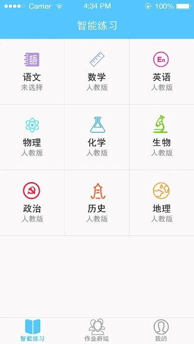 e学官方版免费下载,实践研究解析说明|精简版_v9.753