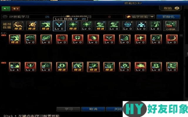 85版本红眼刷图加点,实时数据解析|vShop_v8.380