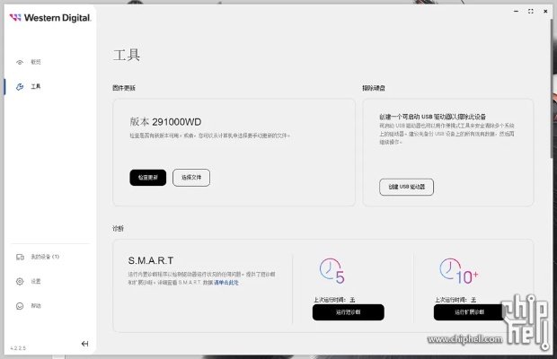 6.1.3固件官方下载,精细策略分析&amp;粉丝版_v1.138