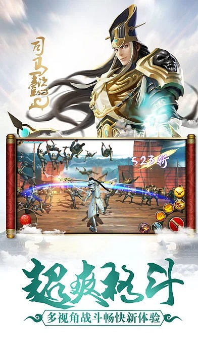 无双剑心官方下载,实地计划设计验证-ChromeOS_v5.393