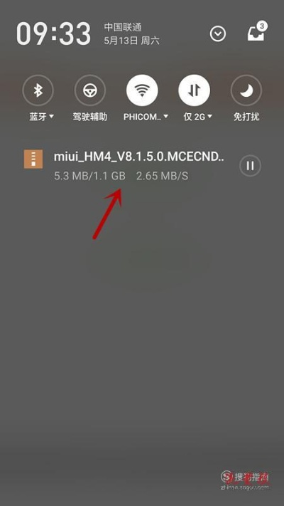 小米官方线刷包下载,系统化说明解析&amp;MT_v4.768