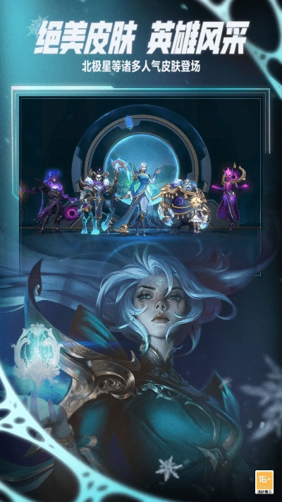 英雄联盟下载官方下载最新版本2019,综合分析解释定义_W_v2.725