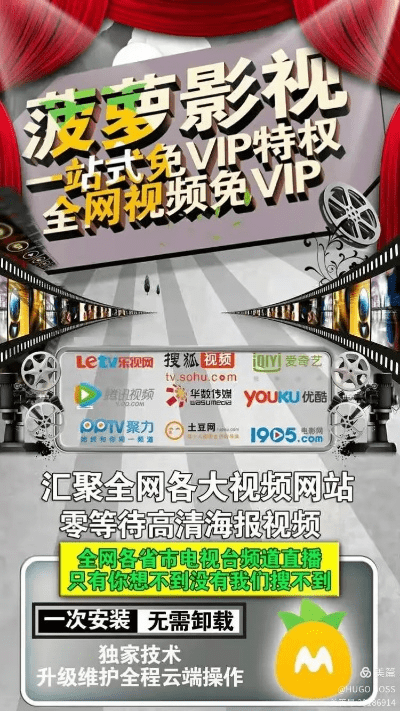 菠萝影院官方下载,互动性策略解析 XP_v4.117