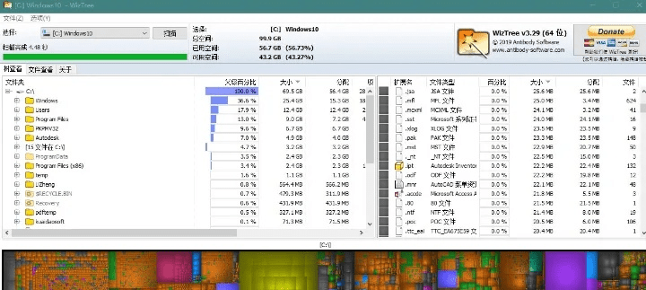 如何彻底卸载色盲版本动态解析说明HDR版_v3.618并清理所有残留文件和注册表