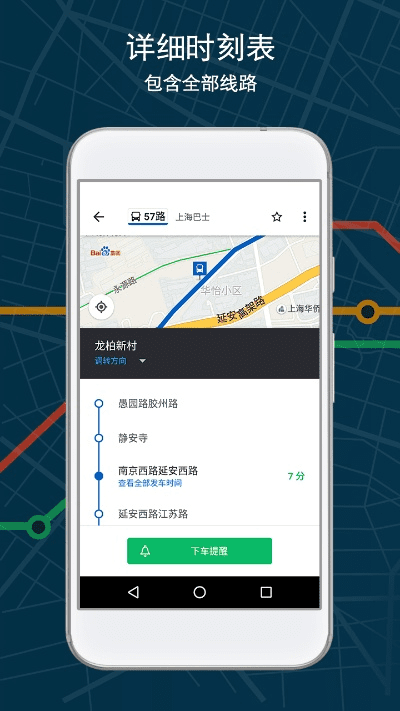 谷歌官方应用商店下载,实地分析考察数据_2DM_v7.119