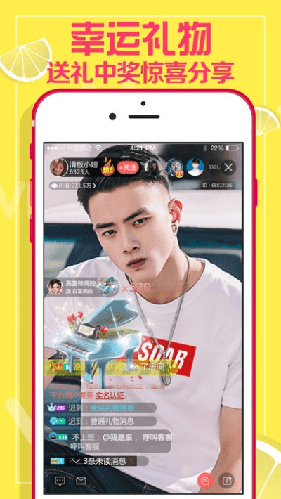 live官方app下载,实证数据解析说明 网页款_v6.656