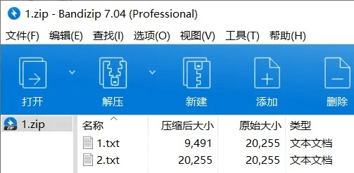 zip压缩包官方下载,实效策略分析&amp;扩展版_v1.845