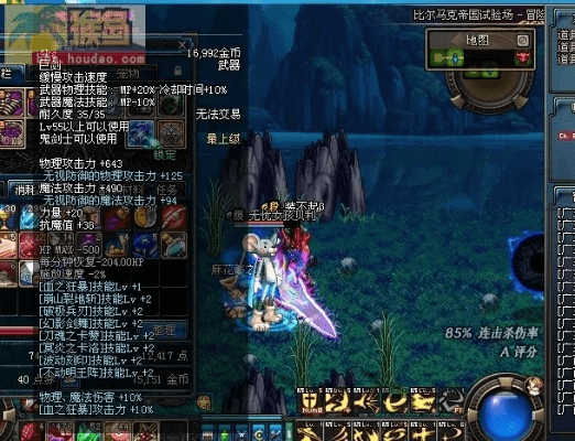 90版本dnf魔剑,可持续发展执行探索|网页版_v9.947