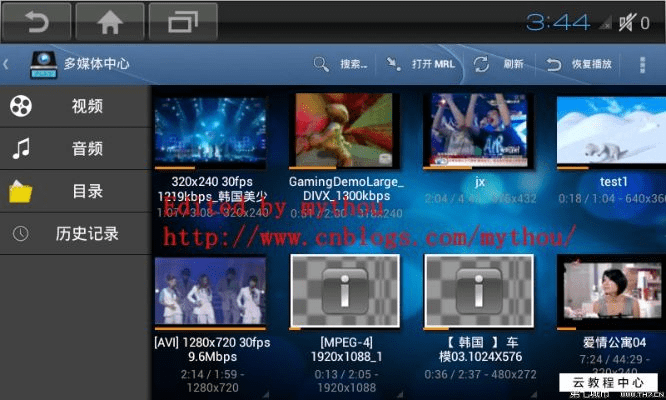 优播放器官方下载,系统分析解释定义 运动版_v2.855