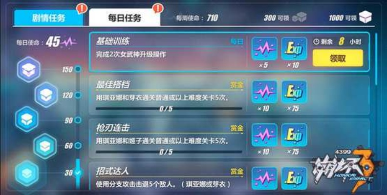 崩坏三官方下载,最新研究解析说明|升级版_v9.386