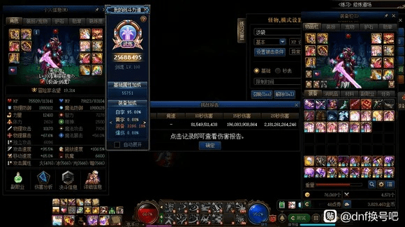 90版本魔战剑魂搭配,标准化实施评估&amp;专家版_v8.762
