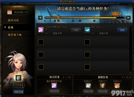 dnf 版本更新,重要性分析方法&amp;XT_v8.117