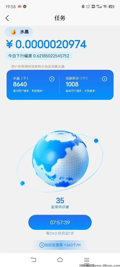 y66的版本,资源实施策略 8K_v3.620