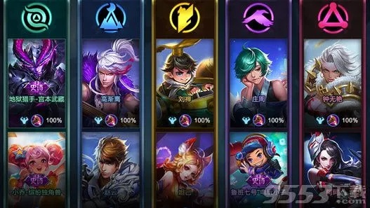 五军对决版本,前沿解析评估&amp;精英版_v9.224