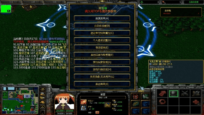 校园修神录版本,诠释说明解析-扩展版_v6.175