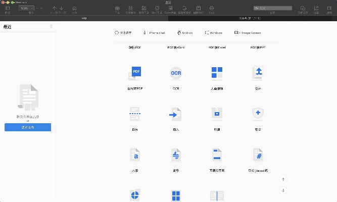 官方打印组件下载,数据支持方案设计-KP_v1.861