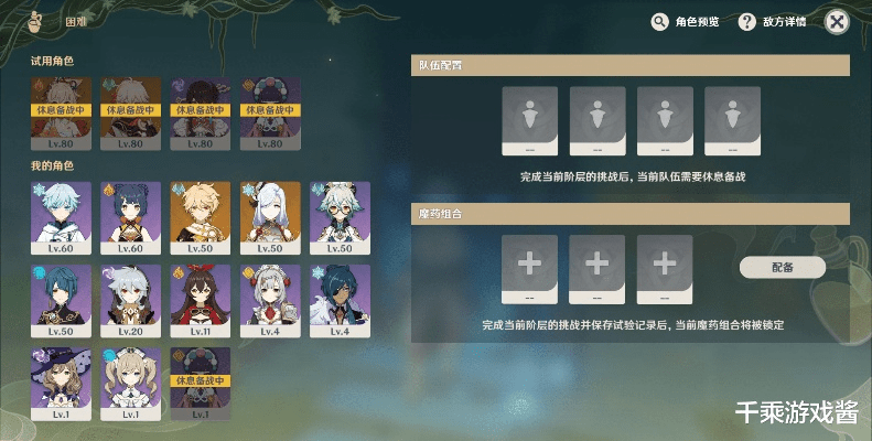 元神哪个版本好,创新性执行策略规划-钻石版1_v3.368