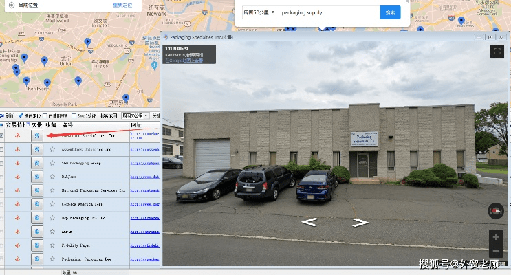 捕食日最新版本,实地评估说明|4DM_v3.147