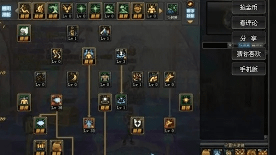 85版本百花加点,权威诠释方法|云端版_v6.592