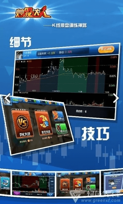 歪歪官方免费下载，强大实用，真实解析数据_MR_v3.886——免费软件也能拥有强大功能