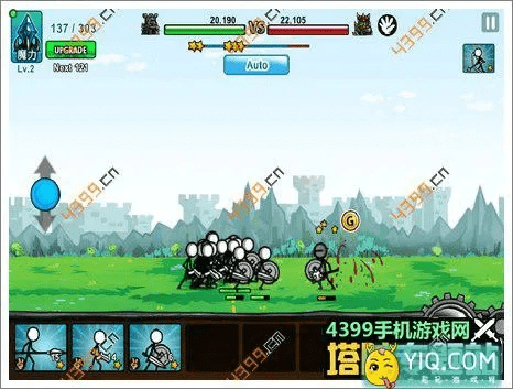 凤凰于飞 第4页