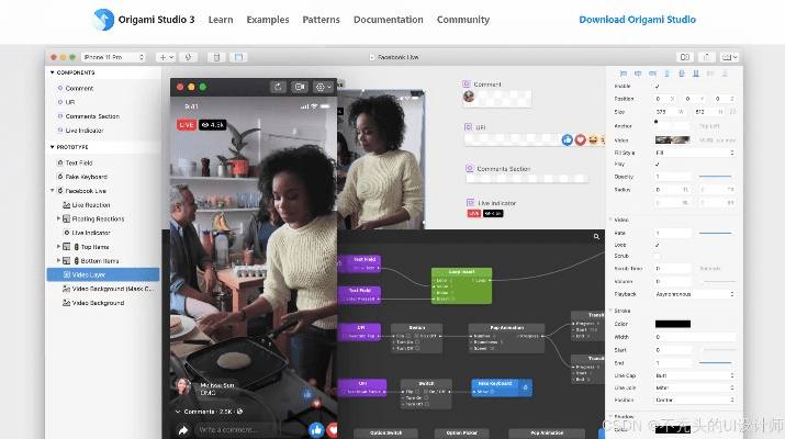 火山软件官方下载,高效设计计划&amp;Premium_v3.221