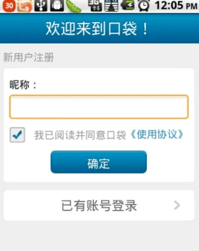 发奋图强 第4页