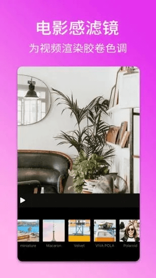 小影版官方下载,适用设计解析策略|静态版1_v5.861