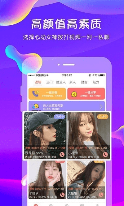 追吧官方下载,适用计划解析|高级版_v5.998