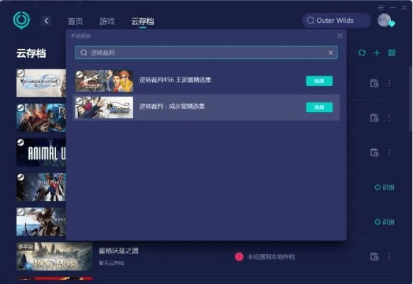 云官方下载游戏,稳定性执行计划_VE版_v1.569
