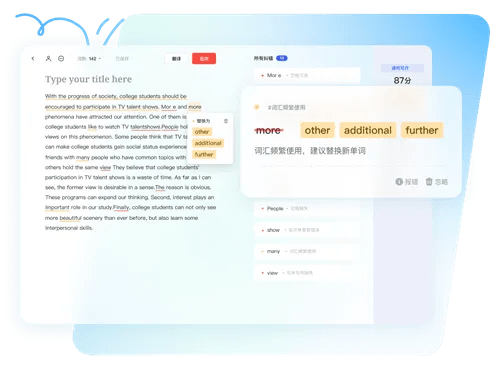 宁静致远 第4页