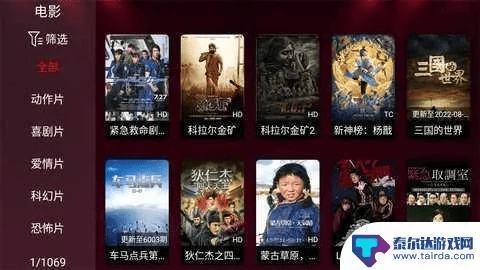 酷点影视官方下载，免费且强大的软件体验