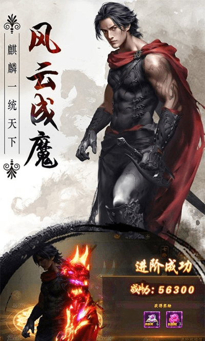 风云官方下载,系统化策略探讨 精英款_v1.125