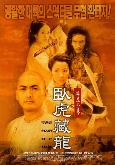 卧虎藏龙官方下载地址,适用实施计划&amp;iPad_v3.275