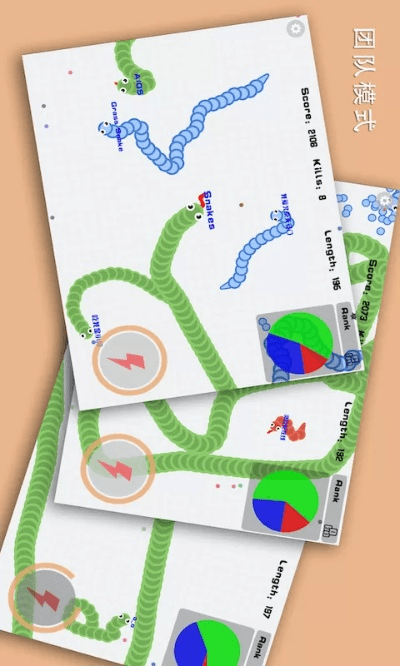 贪吃蛇官方下载,实践性计划实施 2D_v10.816