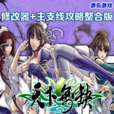 天下无缺官方下载,创新性方案解析_黄金版_v2.961