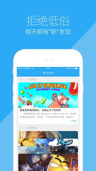 邪恶帝app官方下载,时代解析说明-桌面版_v7.558