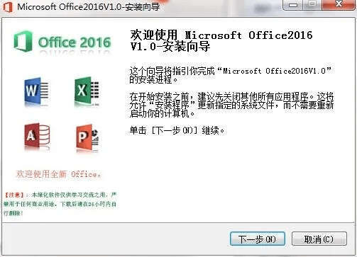 officeapp官方下载,实证分析解释定义_模拟版1_v1.940