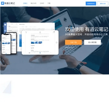 去故就新 第4页