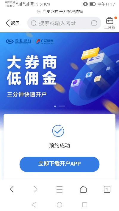 传奇手机版单机版下载与广发证券至强官方下载,定性说明解析-UHD_v1.804