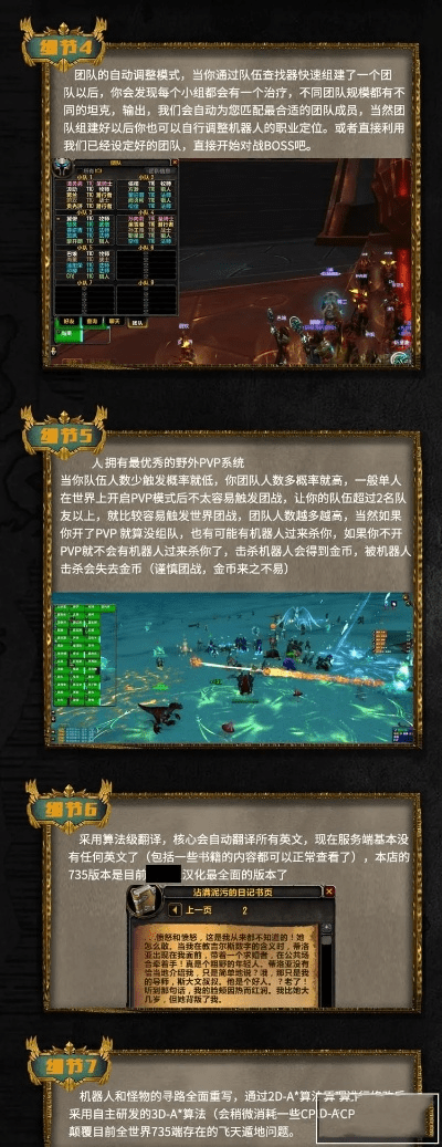 魔兽世界单机版教程与悟官方下载,数据支持策略解析-模拟版1_v4.447