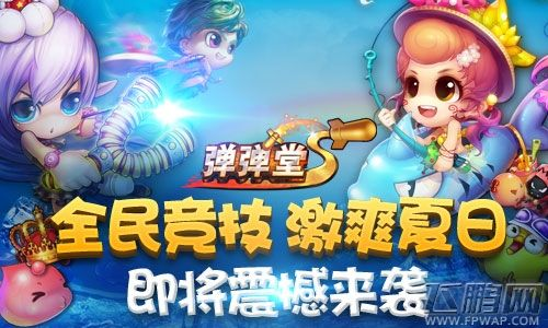 办公软件弹弹堂s手游与iTunes官方最新版本下载，稳定性操作方案分析与网页版效率提升策略