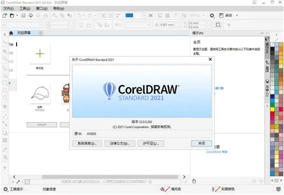coreldraw 激活码免费和adobe acrobat单机版,精细化评估解析_创新版_v6.394