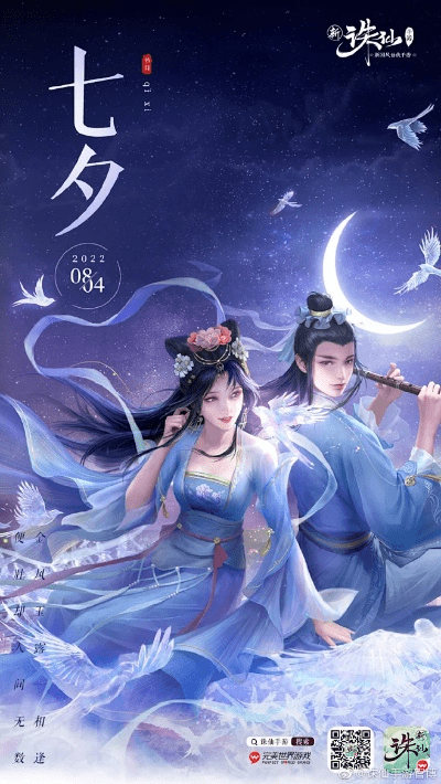 诛仙手游扑流萤同qq游戏手机版官方下载,定性说明解析&amp;1440p1_v7.261