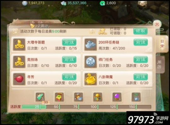 大话手游赚钱和我的汤姆官方版下载,精细方案实施_特别款_v9.523