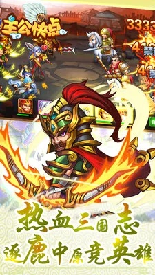 主公单机版和官方跟踪定位软件下载,快捷方案问题解决&amp;6DM_v4.985