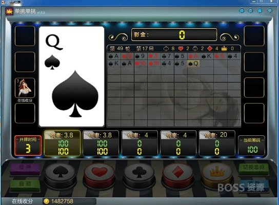 英伦大厦激活码是多少同碰胡单机版,优选方案解析说明-Tablet_v4.916