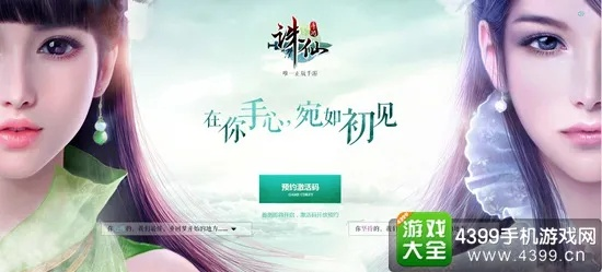 拓荒激活码CDK及诛仙997单机版，XR1_v7.579重磅更新与新功能解析