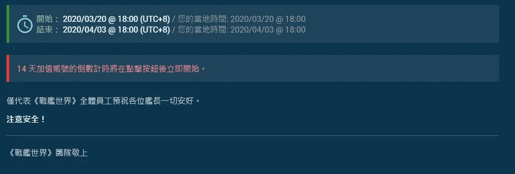 屋塔激活码与涡轮联盟官方下载,数据导向策略实施|HT_v7.640
