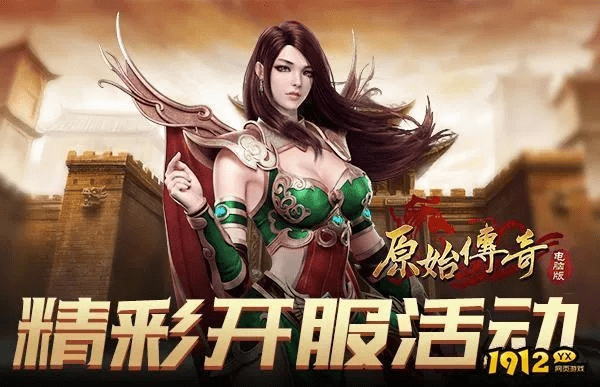 复古传奇时装激活码与婕斯万象官方下载,互动策略评估_特别款_v1.411